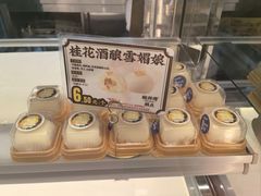 -鲍师傅糕点(永安里店)