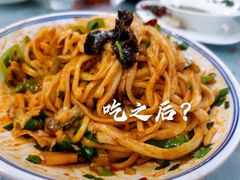 小叶特色拌面-小叶手抓(解放东街店)