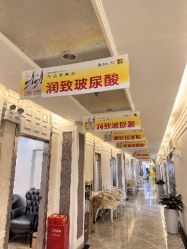-深圳阳光医疗美容医院·旗舰店