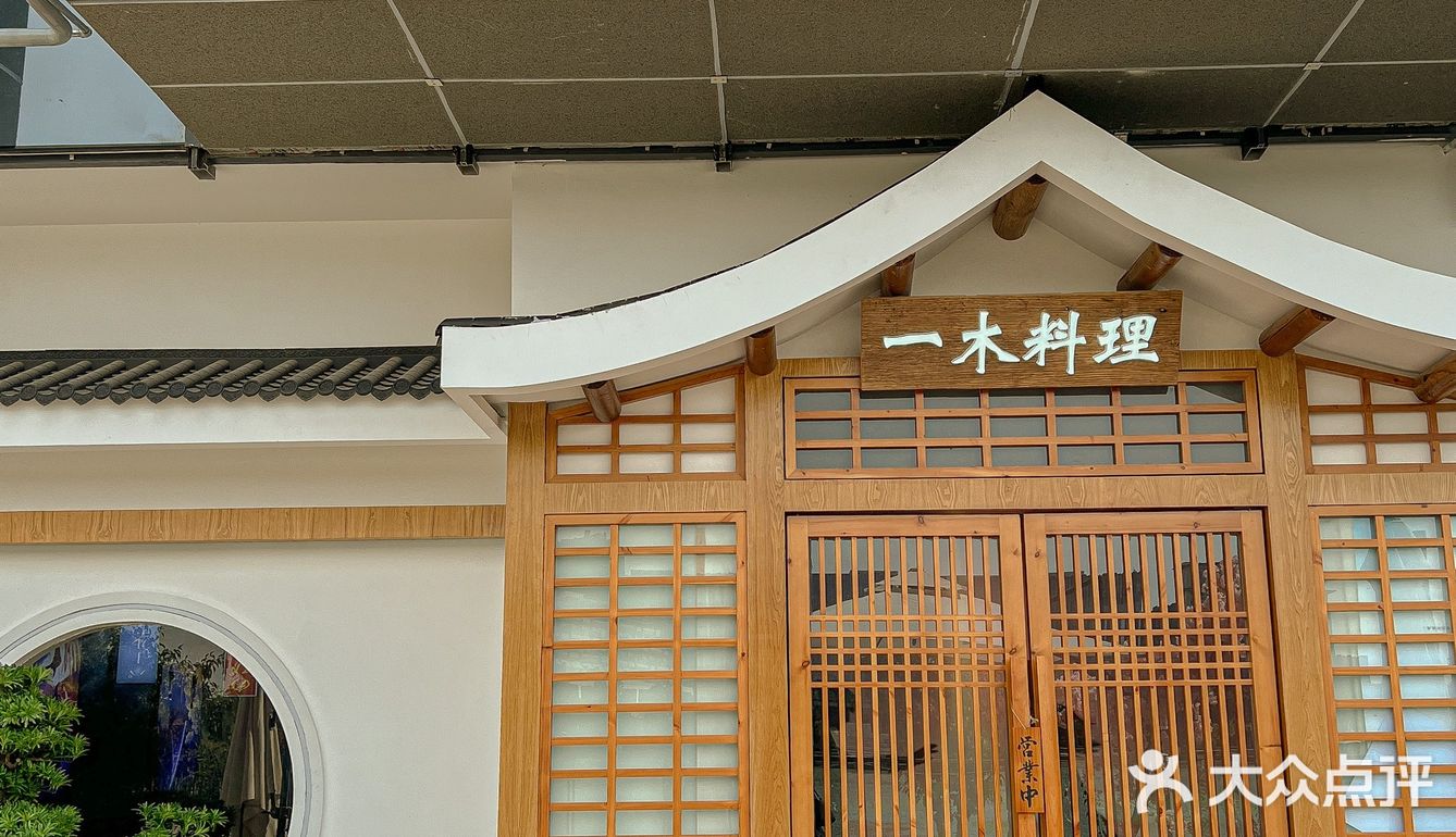 来南京一定要吃的鹅肝饭团🍙学生党也可以冲