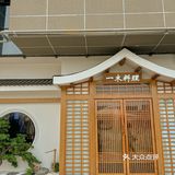 来南京一定要吃的鹅肝饭团🍙学生党也可以冲