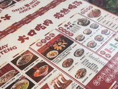 -一肴·牛肉粿条(深圳湾睿印店)