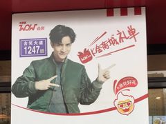 -肯德基(诚上广场店)