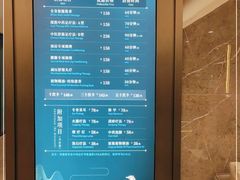 -碧澄保健(东风西路店)