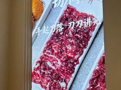 -千牛将·鲜牛肉火锅(开元路店)