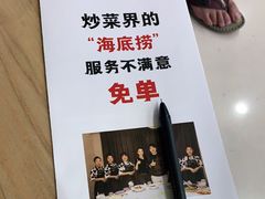 -小放牛炒菜馆(华北商厦店)