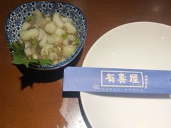 芥末章鱼-有喜屋·鲜鸡板前烧鸟(徐家汇店)