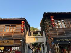 -三坊七巷历史文化街区