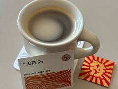 -纽巷咖啡 SOFTFOCUS COFFEE(锦和巴黎时韵店)