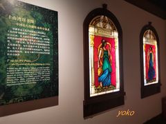 -土山湾博物馆