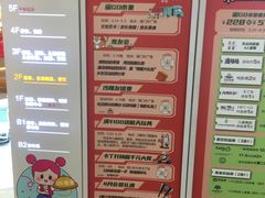 -奥园广场(广州番禺福德路店)