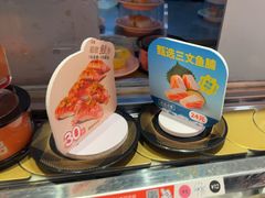 -争鲜回转寿司(通州万达店)