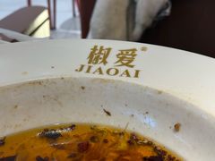 -椒爱水煮鱼川菜(让胡路万达店)