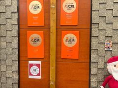 -熙成烧烤(白塔岭店)