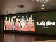-SFC上影百联影城(八佰伴IMAX店)