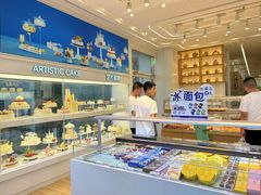 -好利来(国际能源店)