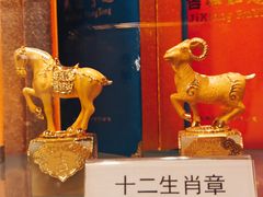-上海市工艺美术博物馆
