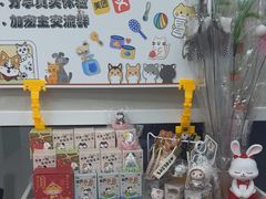 -爱妮康宠物医院·干细胞免疫细胞·肿瘤·心脏(张江店)