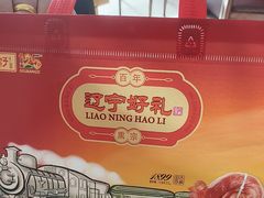 -沟帮子熏鸡集团旗舰店