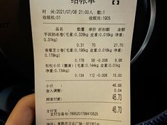 -吴越糕享(常熟万达店)
