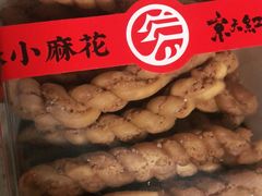 -京天红炸糕(天通苑华联店)