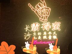 -HIB HUB公社(解放西路店)