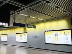 -循礼门(地铁站)