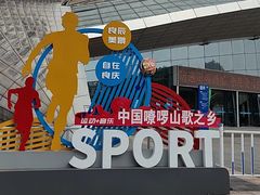 -广西体育中心-游泳馆