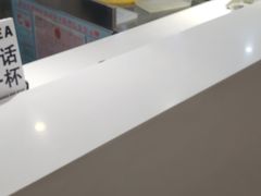 -爷爷不泡茶NOYEYENOTEA(武汉佰港城创始店)