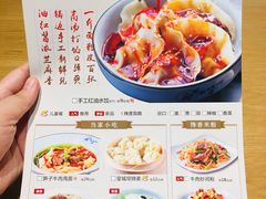 -皇城坝小吃(科华成都王府井购物中心店)