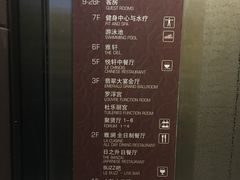 -无锡新湖铂尔曼大酒店