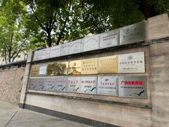 -广州神农草堂中医药博物馆