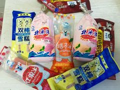 -百年义利(北兴路店)