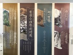 -中国美术学院-美术馆