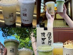 -汕头市小公园