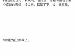 -四合网咖(宁波钱湖天地店)