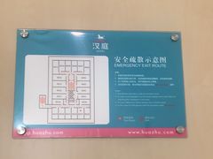 -汉庭(天津滨江道步行街店)