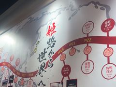 -寸屋拉面(凯德晶萃店)