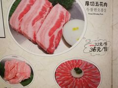 -老炉家木炭烤肉(长江国际店)
