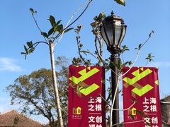 -云间粮仓