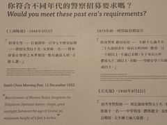 -大馆(前中区警署建築群)