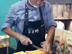-爸爸糖吐司面包(北京西单大悦城店)