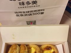 -味多美蛋糕(灯市口店)