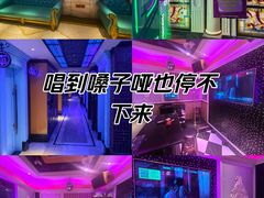-卡佐主题KTV(领世郡店)