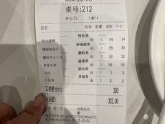 -老正兴菜馆(福州路店)