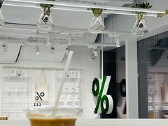 -% Arabica阿拉比卡咖啡(前滩太古里店)