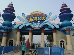 -华夏文旅西安度假区
