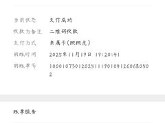 -南街杨记·麻辣烫