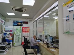 -上海燃气(江桥用户服务中心)