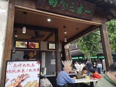 门面-秦园惠山豆腐花(惠山古镇店)